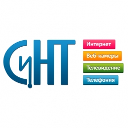 Внимание абонентам компании СиНТ!