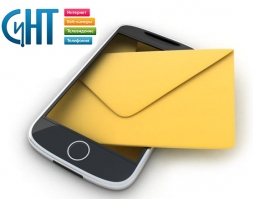 Уважаемые абоненты компании "СиНТ"!