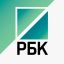РБК